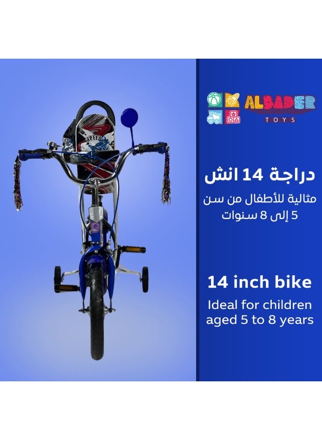 البدر دراجة فري ستايل للاطفال من البدر مقاس 14 انش للاولاد والبنات من سن 5-8 سنوات، لون ازرق، مع مقعد مريح ومسند ظهر وعجلات صلبة 14 انش، دراجة اطفال - Image 2